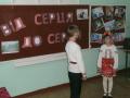 семінар