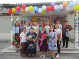 випуск 2018