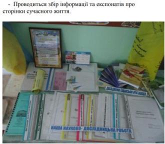 /Files/images/музей4.jpg