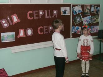 семінар